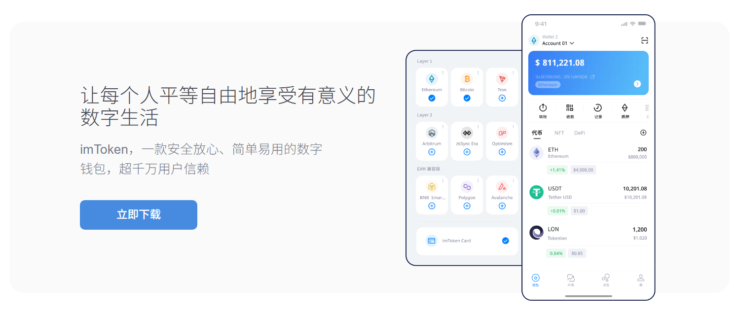 电话